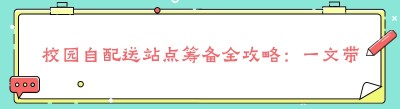 <span class=