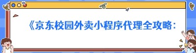 《<span class=