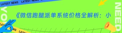 《<span class=