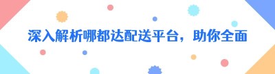 深入解析<span class=