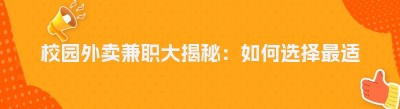 校园<span class=