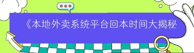 《<span class=