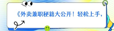 《<span class=