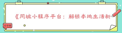 《<span class=