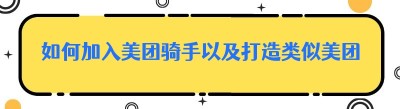 如何加入<span class=