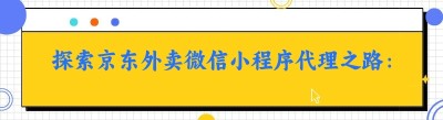 探索<span class=