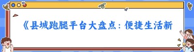 《<span class=