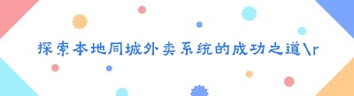 探索本地<span class=
