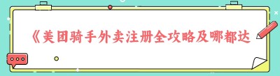 《<span class=