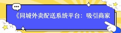 《<span class=