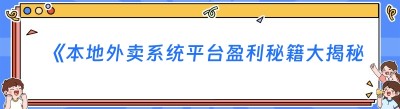 《<span class=