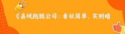 《<span class=