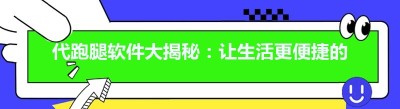 代<span class=