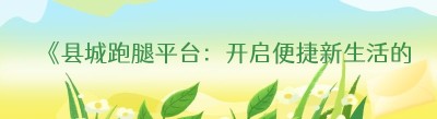 《<span class=