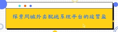 探索<span class=