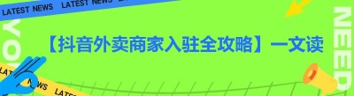【<span class=