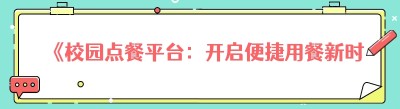 《<span class=