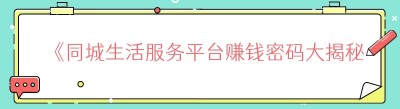 《<span class=