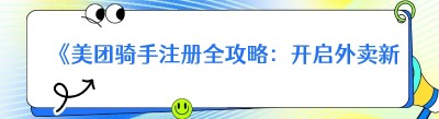 《<span class=