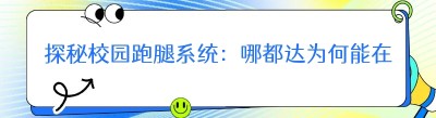 探秘<span class=