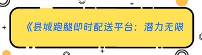 《<span class=