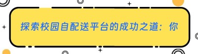 探索<span class=