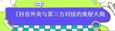 《<span class=