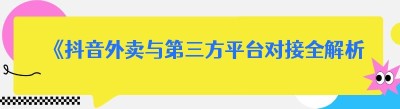 《<span class=