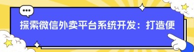 探索<span class=