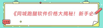 《同城<span class=