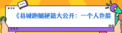《<span class=