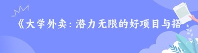 《<span class=