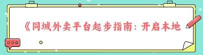 《<span class=