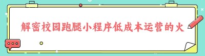 解密<span class=