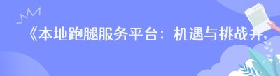 《<span class=