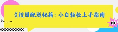 《<span class=