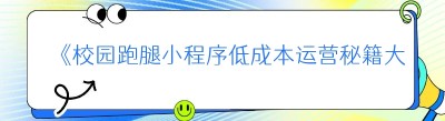 《<span class=