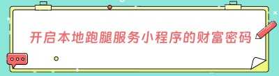 开启<span class=