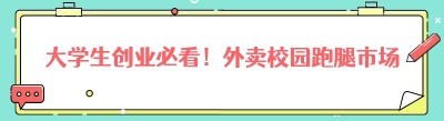 大<span class=