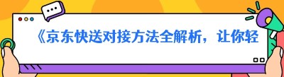《<span class=