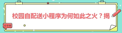 <span class=