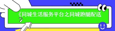 《<span class=