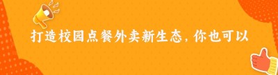 打造<span class=