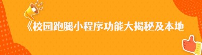 《<span class=