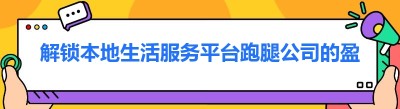 解锁<span class=