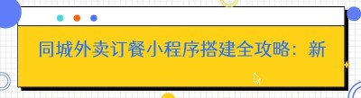 同城<span class=