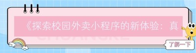 《探索<span class=