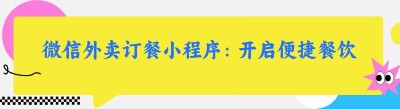 微信<span class=