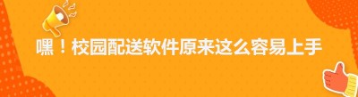 嘿！<span class=