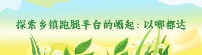 探索<span class=